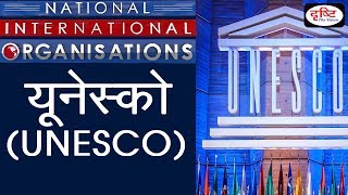 UNESCO  National International Organisation [upl. by Lillis]