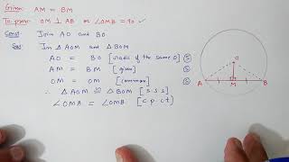 Chapter10 Theorem104 Circles  Ncert Maths Class 9  Cbse [upl. by Goodhen753]