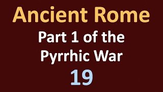 How To Pronounce Pyrrhus [upl. by Nahgem462]