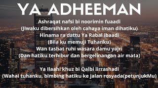 quotYA ADHEEMANquot NASHEED [upl. by Arbua]