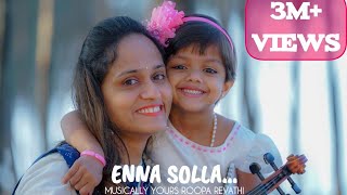 Enna Solla  Thangamagan  Roopa Revathi ft Shivaradhya  Violin Cover  Dhanush [upl. by Tenaej863]