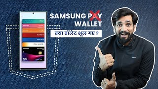 What is Samsung Wallet Samsung Pays end now Hindi [upl. by Furiya968]