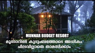 BUDGET RESORT MUNNAR  FAMILY COTTAGE  BLUE BELLS RESORT  PALLIVASAL  VLOG5 [upl. by Abdu845]