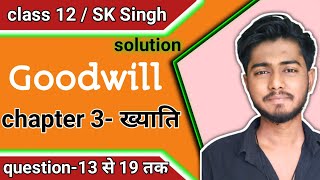 sk singh accountancy class 12 solutions chapter 3 goodwill questions 131415161718 amp19 [upl. by Cressida]