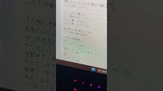 【アカペラ】不可解花譜 Byツグネ [upl. by Droc]