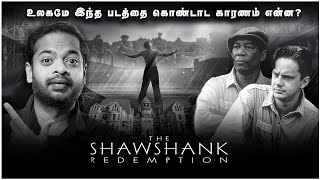 The Shawshank Redemption 1994  Retro Review in Tamil  MrGK Movie Man [upl. by Cressi127]