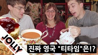 Joshs Mum Introduces the REAL English quotTea Timequot [upl. by Llevaj]