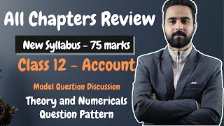 Class 12 Account All Chapters Revision  Model Question  NEB Exam – Gurubaa [upl. by Mairem307]