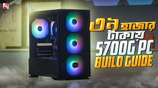 39K Budget Pc Build Guide 2023  Ryzen 7 5700G [upl. by Calle]