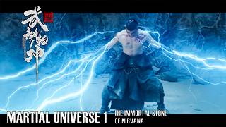 Full Movie 武动乾坤 Immortal Stone of Nirvana 涅槃神石  玄幻动作片 Martial Arts Action film HD [upl. by Eannej]