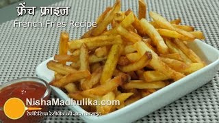 French Fries Recipe  Homemade Crispy French Fries Recipe [upl. by Aninaj]