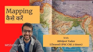 Mapping कैसे करें  UPSC Civil Services Exam  Geography amp Maps [upl. by Cuhp]