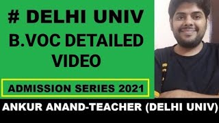 BVoc From Delhi University better than private colleges BCA Btech Bvoc course Details in hindi [upl. by Disario]