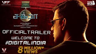 CHAKRA  Official Tamil Trailer  Vishal  MS Anandan  Yuvan Shankar Raja  VFF [upl. by Stromberg]