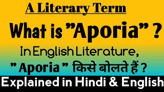 What is Aporia   Aporia in English Literature  Aporia definition and examples [upl. by Kcirdes]