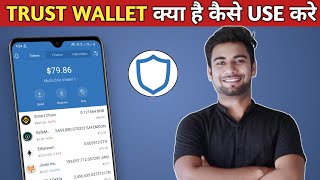 How to use trust wallet app for beginners  Step by step guide  Vishal Techzone [upl. by Sirej]