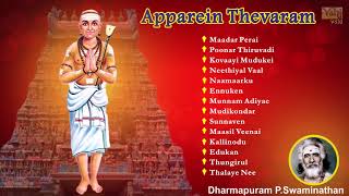 அப்பர் தேவாரம்  Apparein Thevaram  Dharmapuram PSwaminathan  Devaram Siva Tamil Devotional Song [upl. by Nessy]