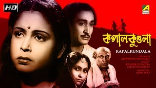 Kapalkundala  কপালকুণ্ডলা  Bengali Movie  Nitish Mukherjee Tulsi Chakraborty [upl. by Joash]