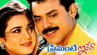 Manase Eduru Tirige Full Video Song  Premante Idera  Venkatesh Preity Zinta [upl. by Ahsiuqet]