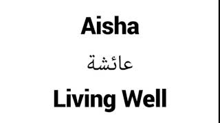 How to Pronounce Aisha  Middle Eastern Names [upl. by Cline318]