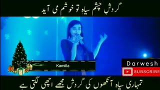 Gardishe Chashm siyahe Farsi Song With Urdu and Farsi Lyrics [upl. by Leyes]