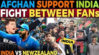 Afghan Support INDIA Fight Between Fans  IND Vs NZ  Afghan Reaction About India on 2 March CT2025 [upl. by Polak]