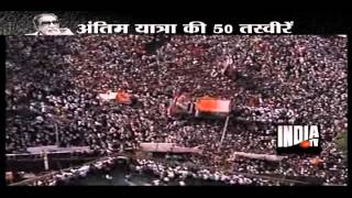 Bal Keshav Thackeray The Most Reliable Documentary [upl. by Dickey]