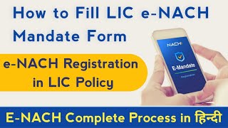 LIC ENACH Registration Process  How to fill LIC eNACH Mandate form  Lic enach  Lic enach mandate [upl. by Nosittam]