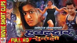 एक गाव बारा भानगडी १९६९ Full Marathi Movie  Ek Gaon Bara Bhangadi  Jayshree Gadkar Arun Sarnaik [upl. by Hueston283]