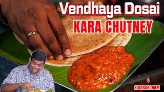 கும்பகோணம் Vera Level Vendhaya Dosai Poondu Puli Chutney Chef Deenas Kitchen [upl. by Ariay]