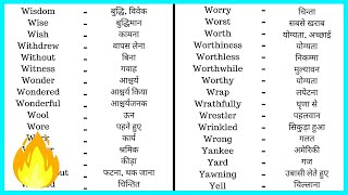 35  Online English to Hindi Dictionary  Hindi to English Dictionary  Translate English to Hindi [upl. by Nawyt261]