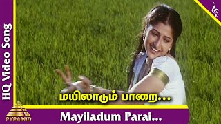 Vellerikka Pinju Vellerikka  Video Song  Kadhal Kottai  Ajith Devayani Heera  Tamil Songs [upl. by Essyla]