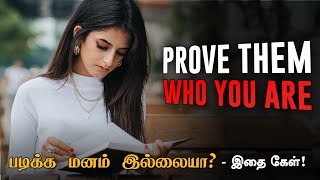 prove yourself  study motivation for students  motivational video  motivation tamil mt [upl. by Eiznik]