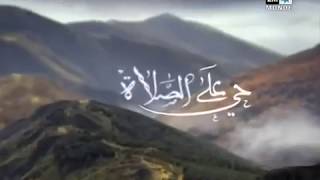 Adhan appel à la prière au Maroc 🇲🇦  vostfr [upl. by Etteloc289]